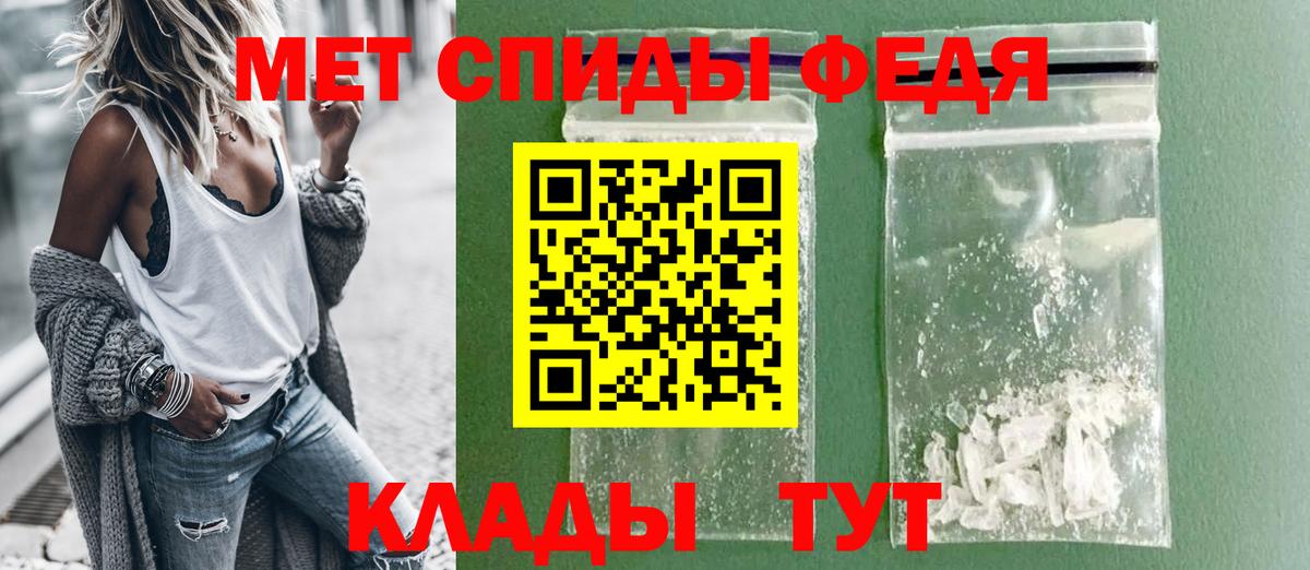 Amphetamine  Amphetamine Premium  Вход с VPN  Кудымкар 