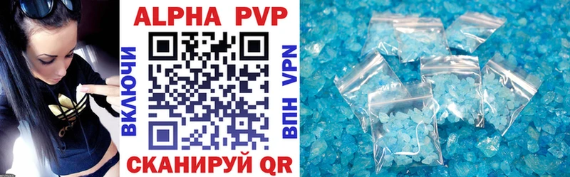 Alpha-PVP VHQ  нарко площадка официальный сайт  Кудымкар 