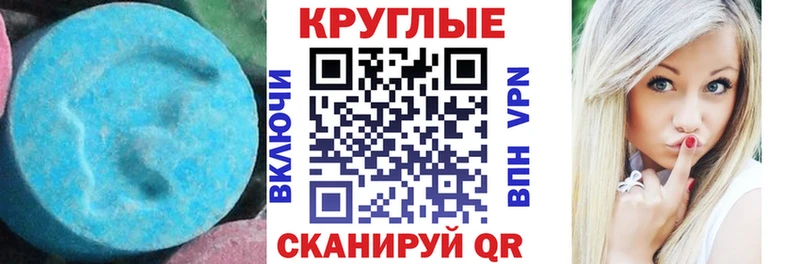 как найти   Кудымкар  ЭКСТАЗИ 250 мг 