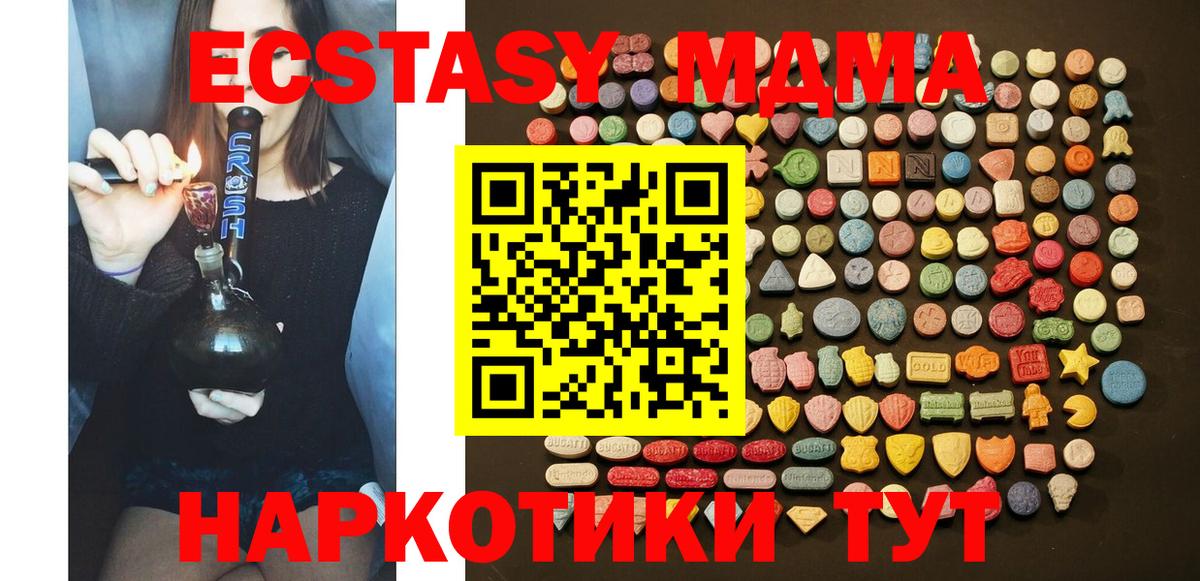 Ecstasy VHQ Кудымкар