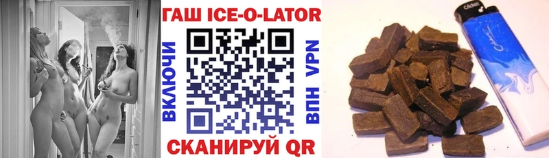 ГАШ хэш  Кудымкар 