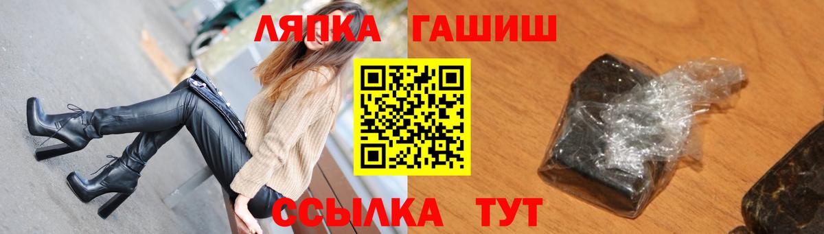 Гашиш убойный  Вход с VPN  Кудымкар 