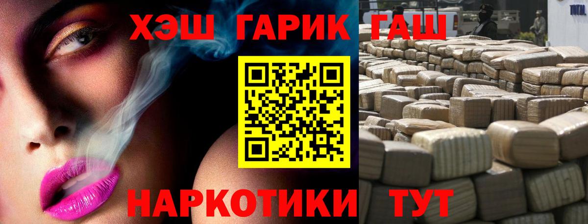 Гашиш убойный Кудымкар