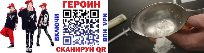 Героин афганец  закладки  Кудымкар 