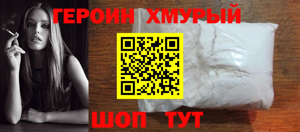 Кудымкар  АМФЕТАМИН кристаллы  NBOMe  Где купить  Вход с VPN  МЕТ  Кокаин  LSD-25  Гашиш  Конопля  МЕФ кристаллы 