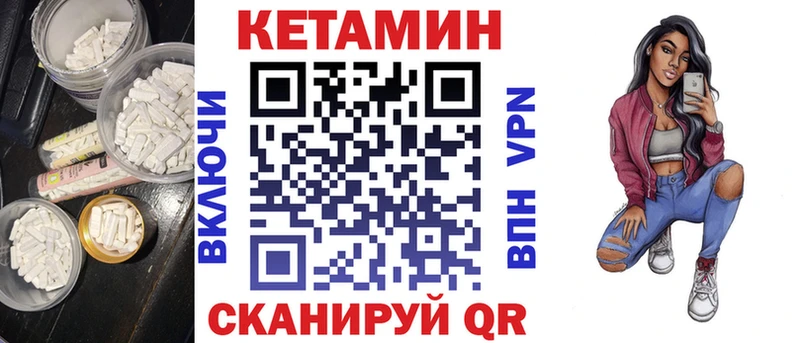 что такое наркотик  Кудымкар  blacksprut ССЫЛКА  КЕТАМИН ketamine 