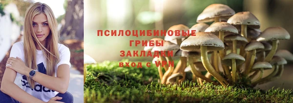 каннабис Абинск