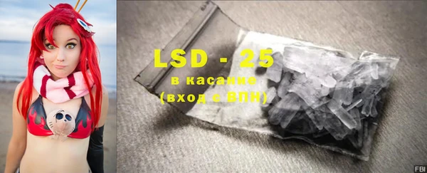винт Болохово