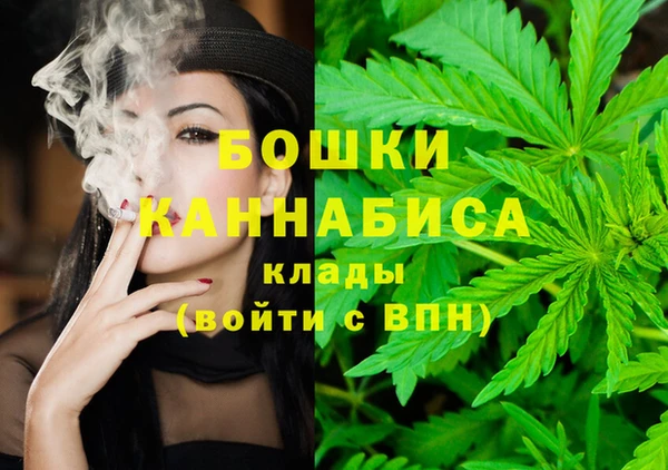 каннабис Абинск