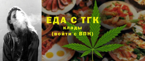 каннабис Абинск