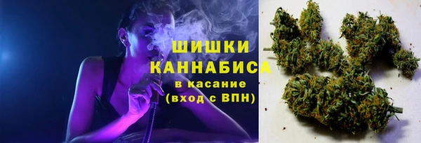 бутик Куйбышев
