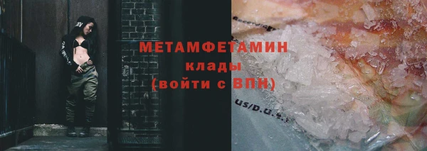 шишки Абдулино