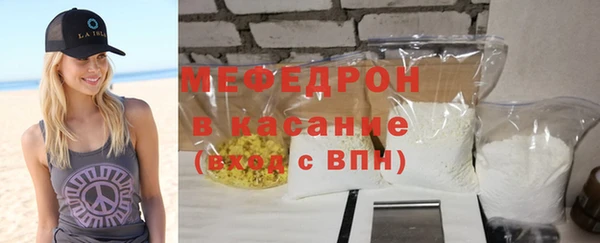 бутират Абаза