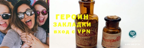 шишки Абдулино