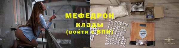 дживик Рославль