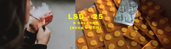 шишки Абдулино