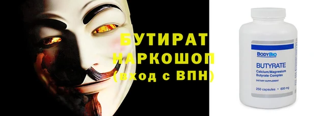 винт Болохово