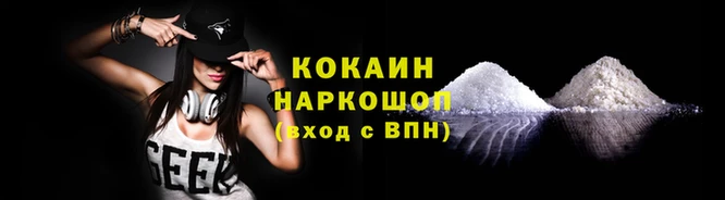 синтетический гашиш Кулебаки
