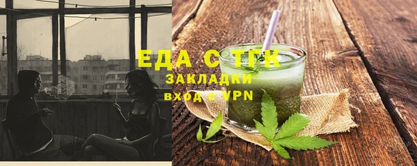 бутират Абаза