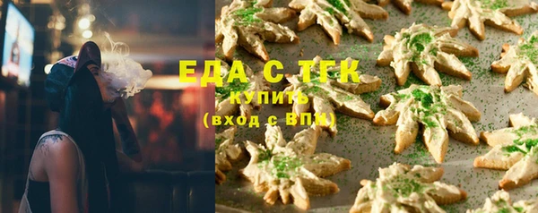 шишки Абдулино