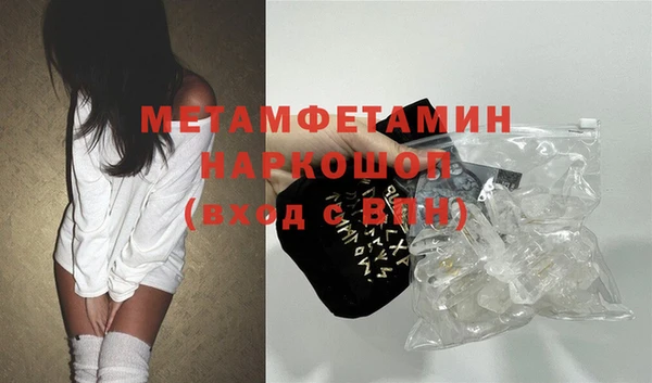 бутират Абаза