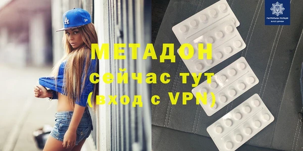 дживик Рославль