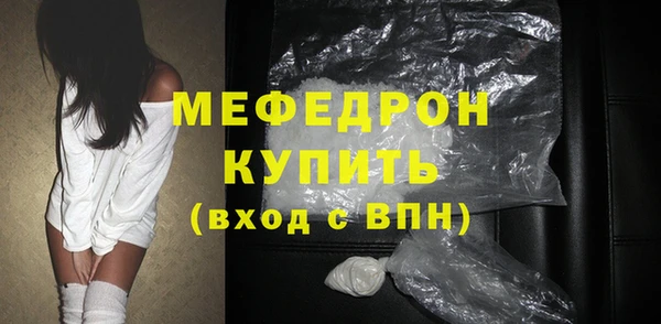 MDMA Болхов