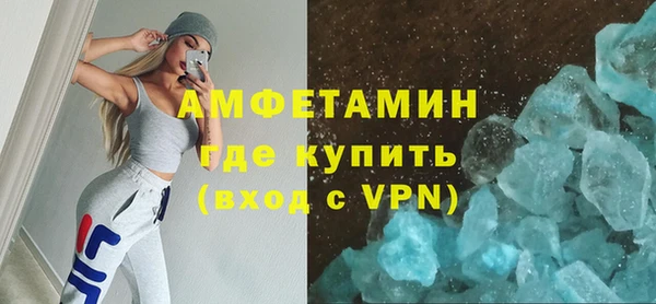 MDMA Болхов