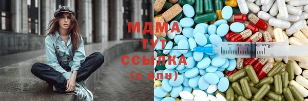 каннабис Абинск