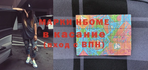 шишки Абдулино