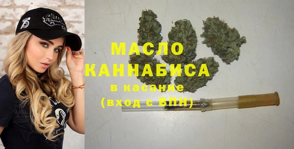бутират Абаза