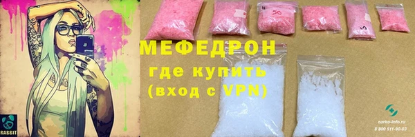 винт Болохово