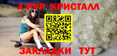 бутират Кингисепп