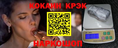 бутират Кингисепп