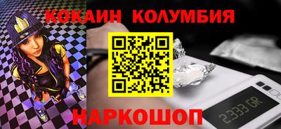 бутират Кингисепп