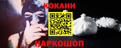 бутират Кингисепп