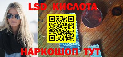 бутират Кингисепп