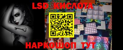 бутират Кингисепп