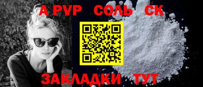 бутират Кингисепп