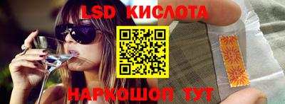 альфа пвп Кинель