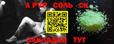 бутират Кингисепп