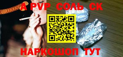 бутират Кингисепп