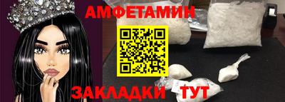 бутират Кингисепп