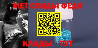 альфа пвп Кинель