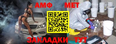 альфа пвп Кинель