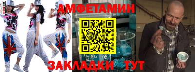 бутират Кингисепп