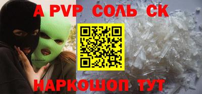 бутират Кингисепп