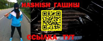 альфа пвп Кинель
