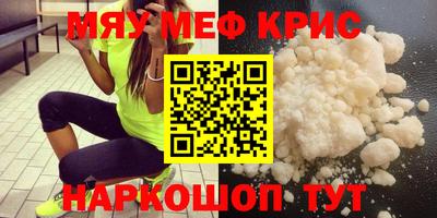 альфа пвп Кинель