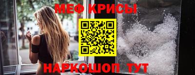 альфа пвп Кинель